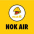 ส่วนลดและโปรโมชั่น Nok Air มีนาคม 2019 ส่วนลดและโปรโมชั่น Nok Air มีนาคม 2019