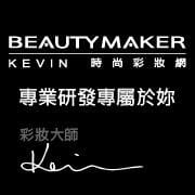 Beauty Maker