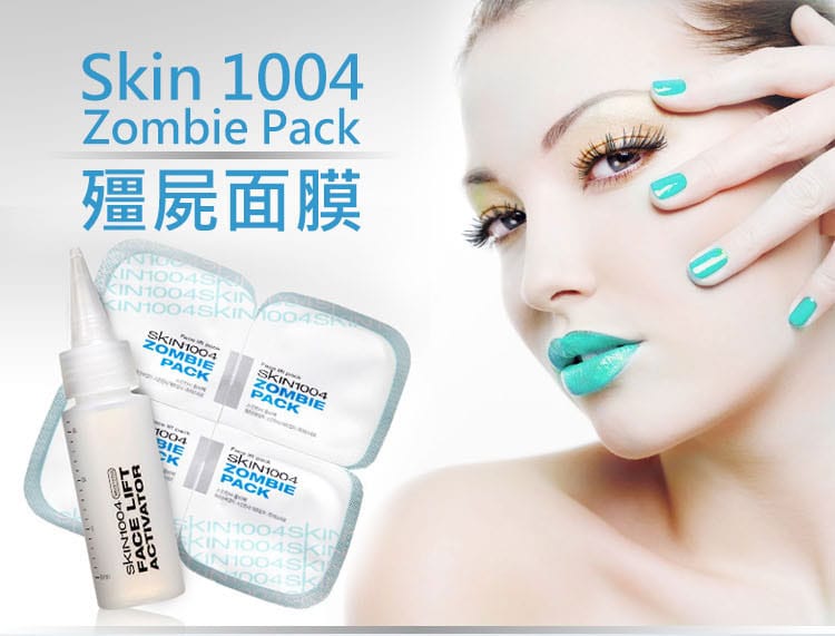 Skin1004 Malaysia Vouchers 2024