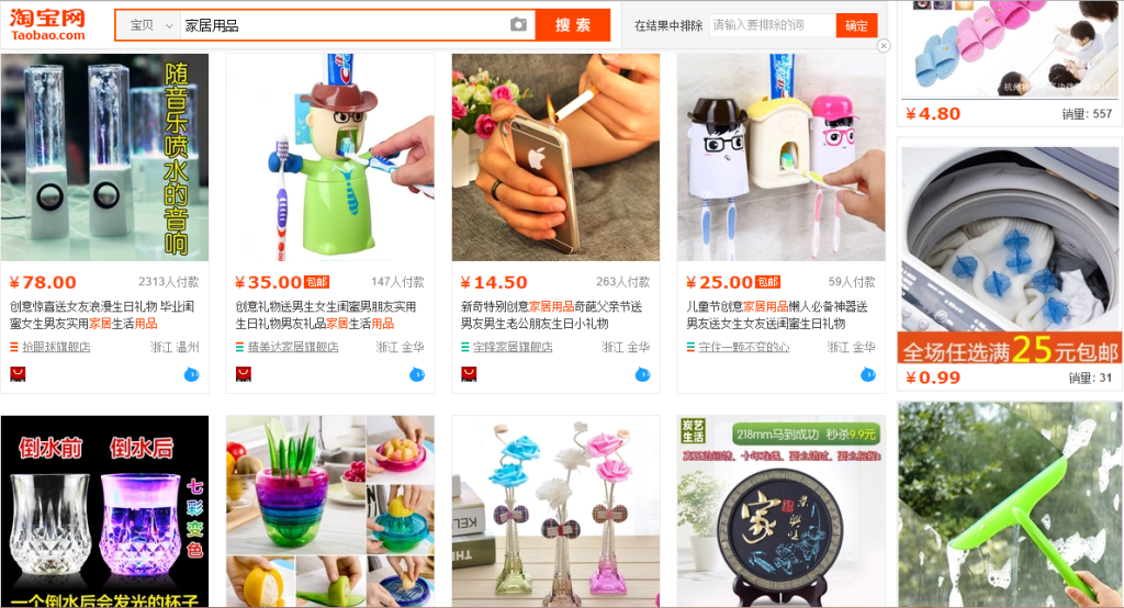 Taobao1