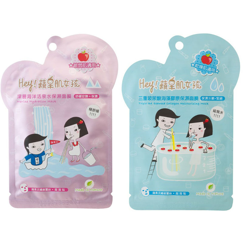 Pinkgo Girl Malaysia Vouchers 2025